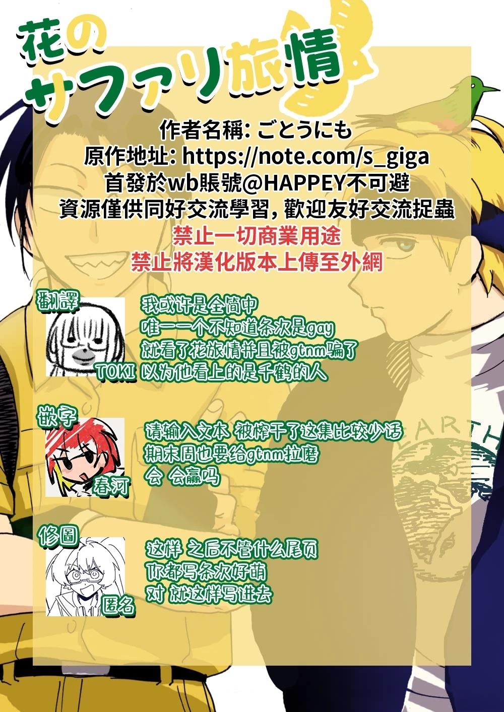 第4天7
