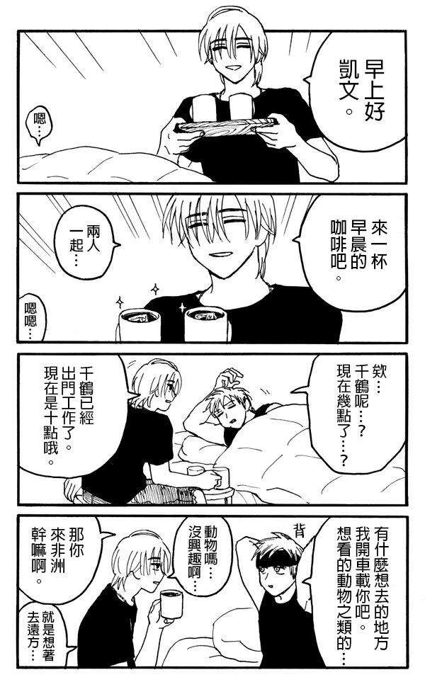 第7天2