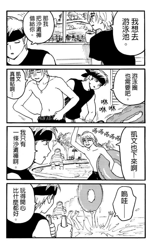 第7天3