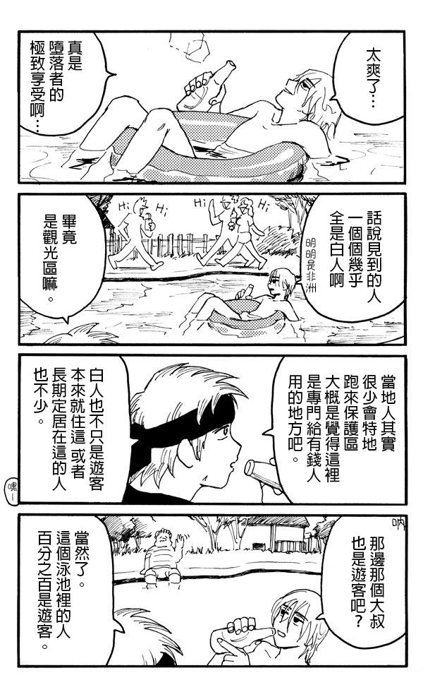 第7天4