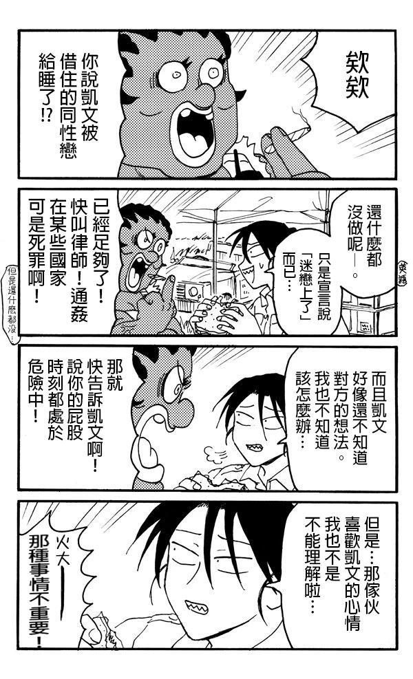 第8天1