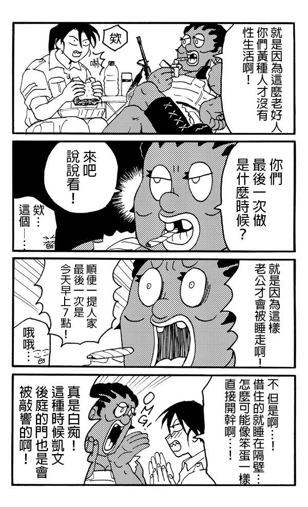 第8天2
