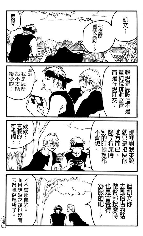 第8天3