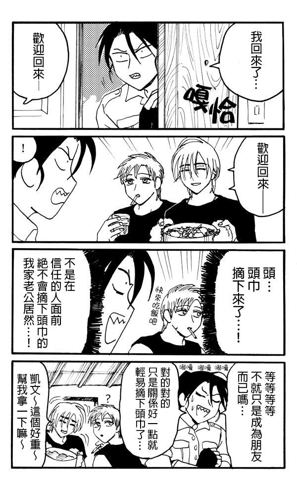 第8天4