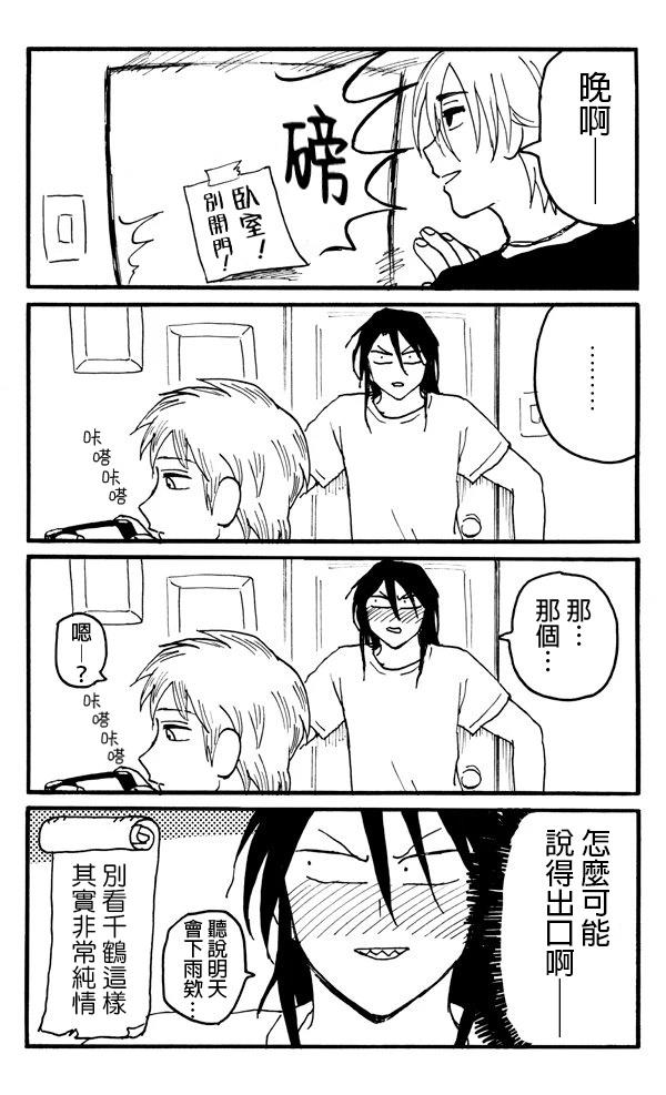 第8天5