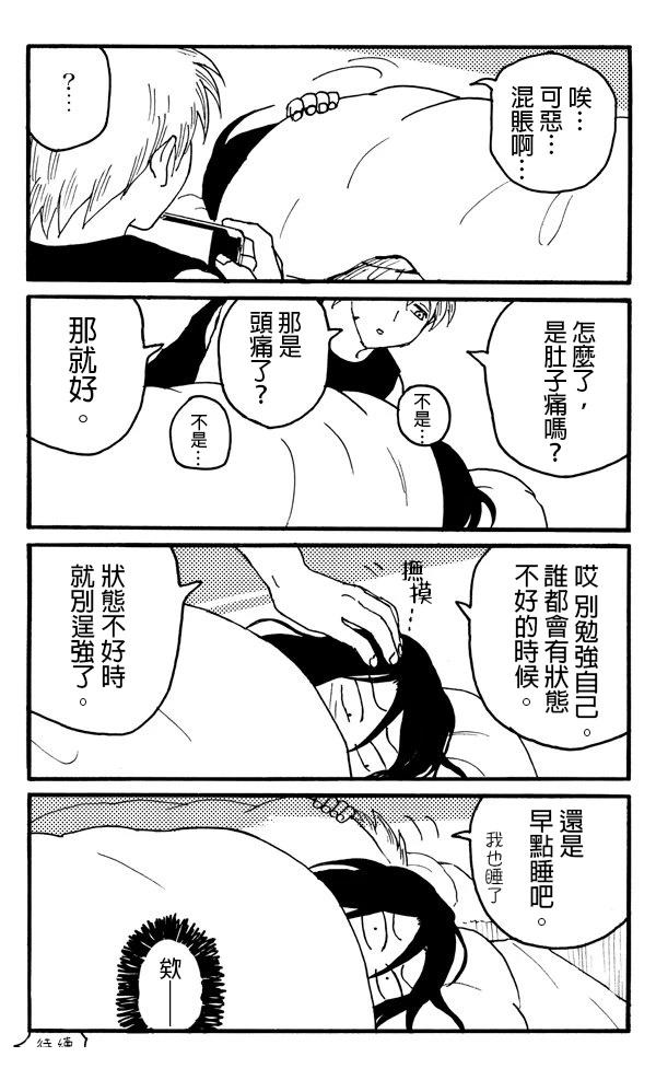 第8天6