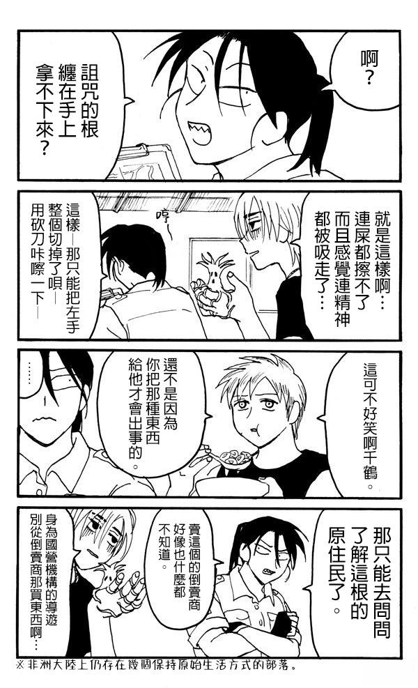 第10话0