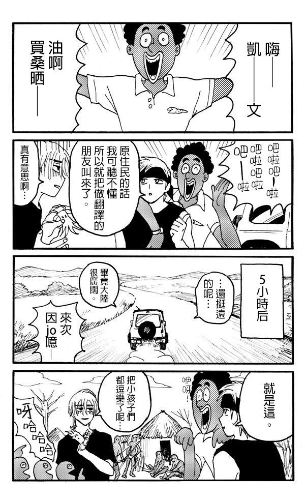 第10话1