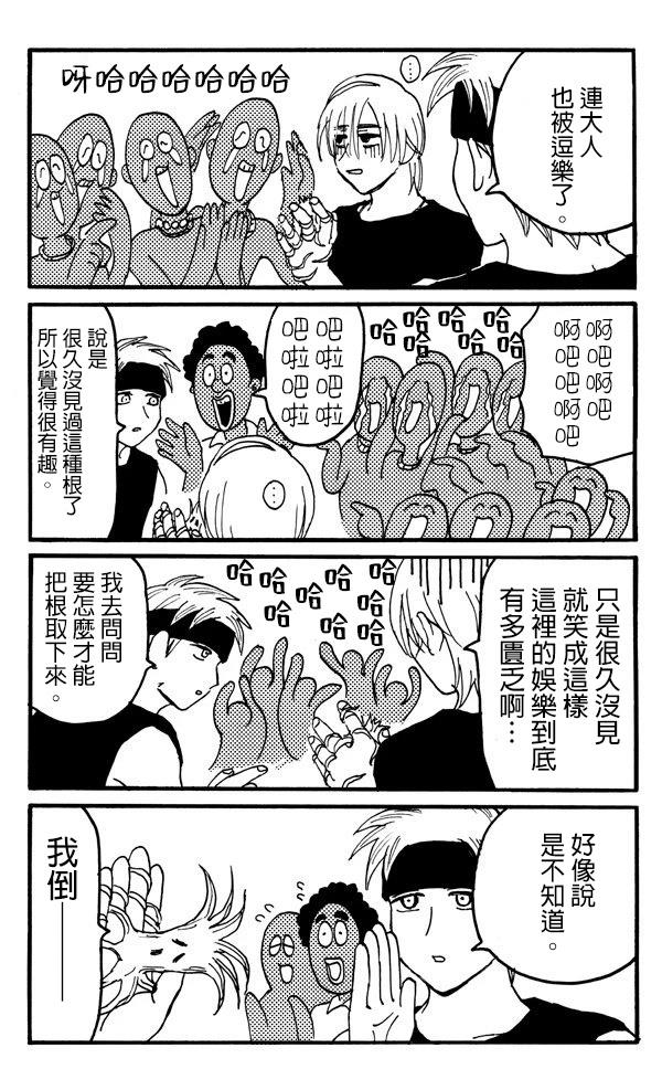第10话2