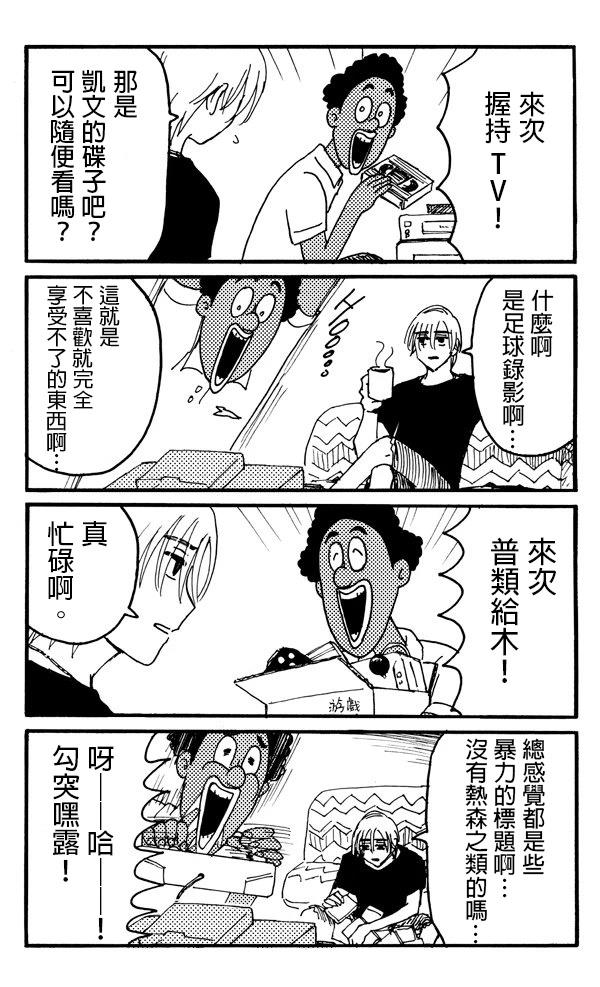 第13话2