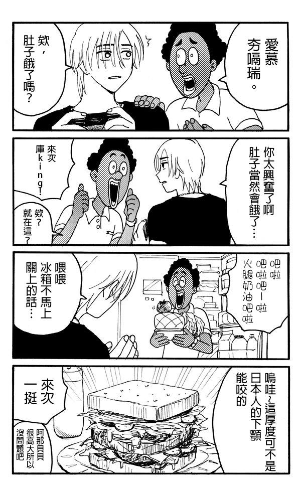 第13话3