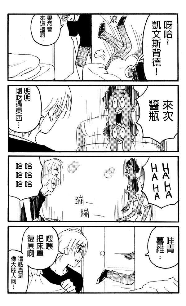 第13话4