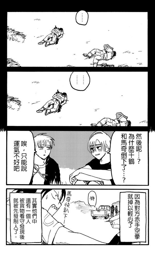 第16话0