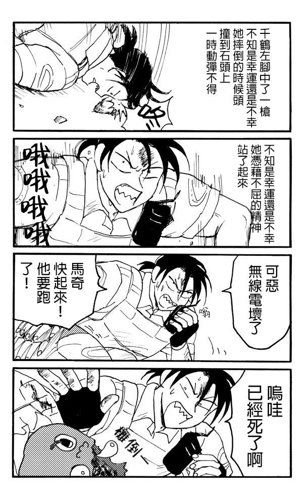 第16话1