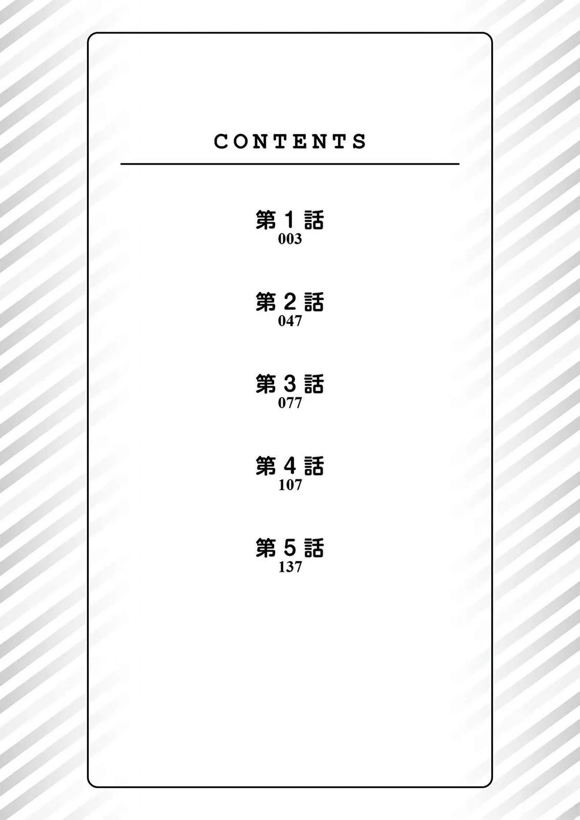第1卷1