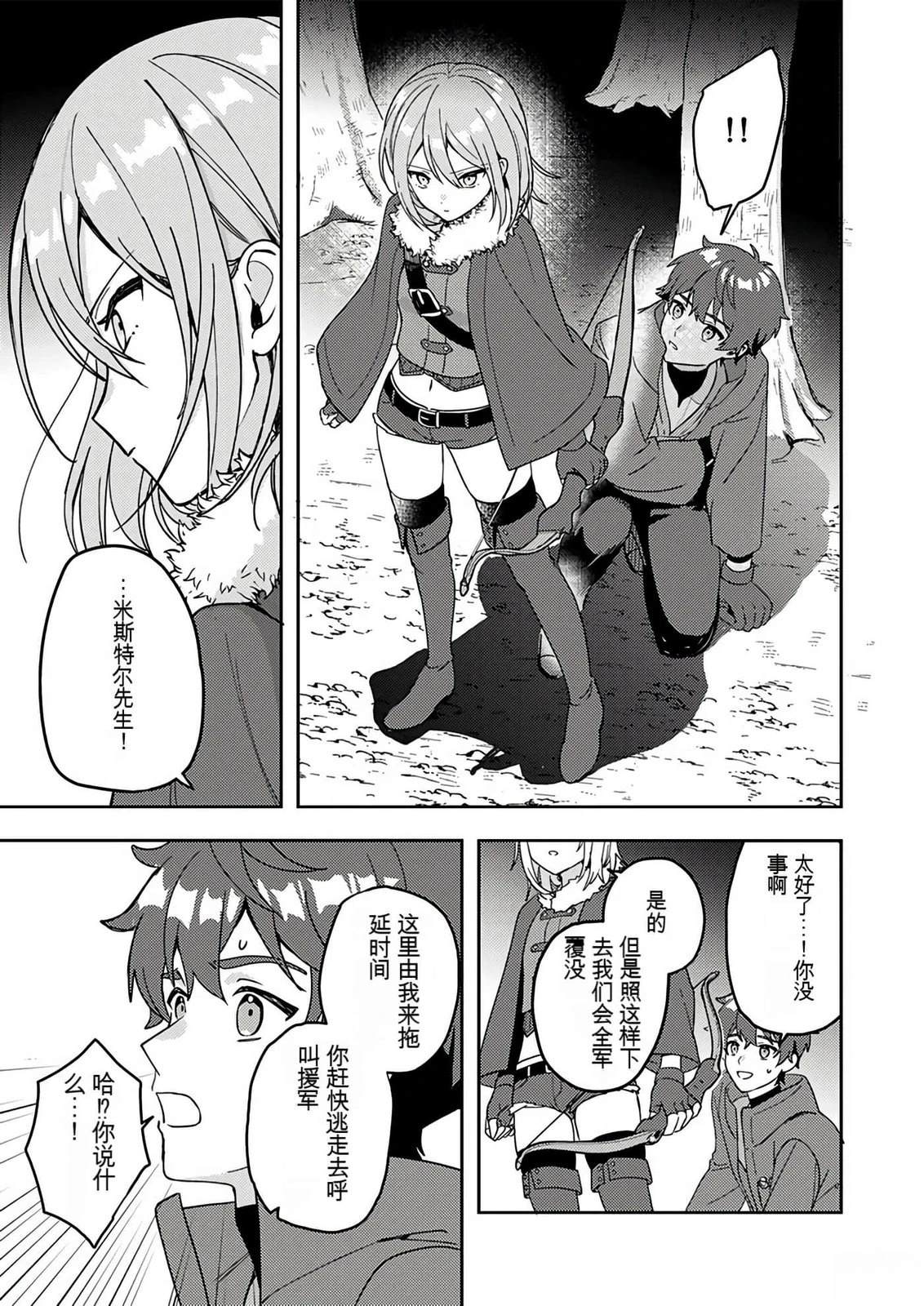 第1卷10