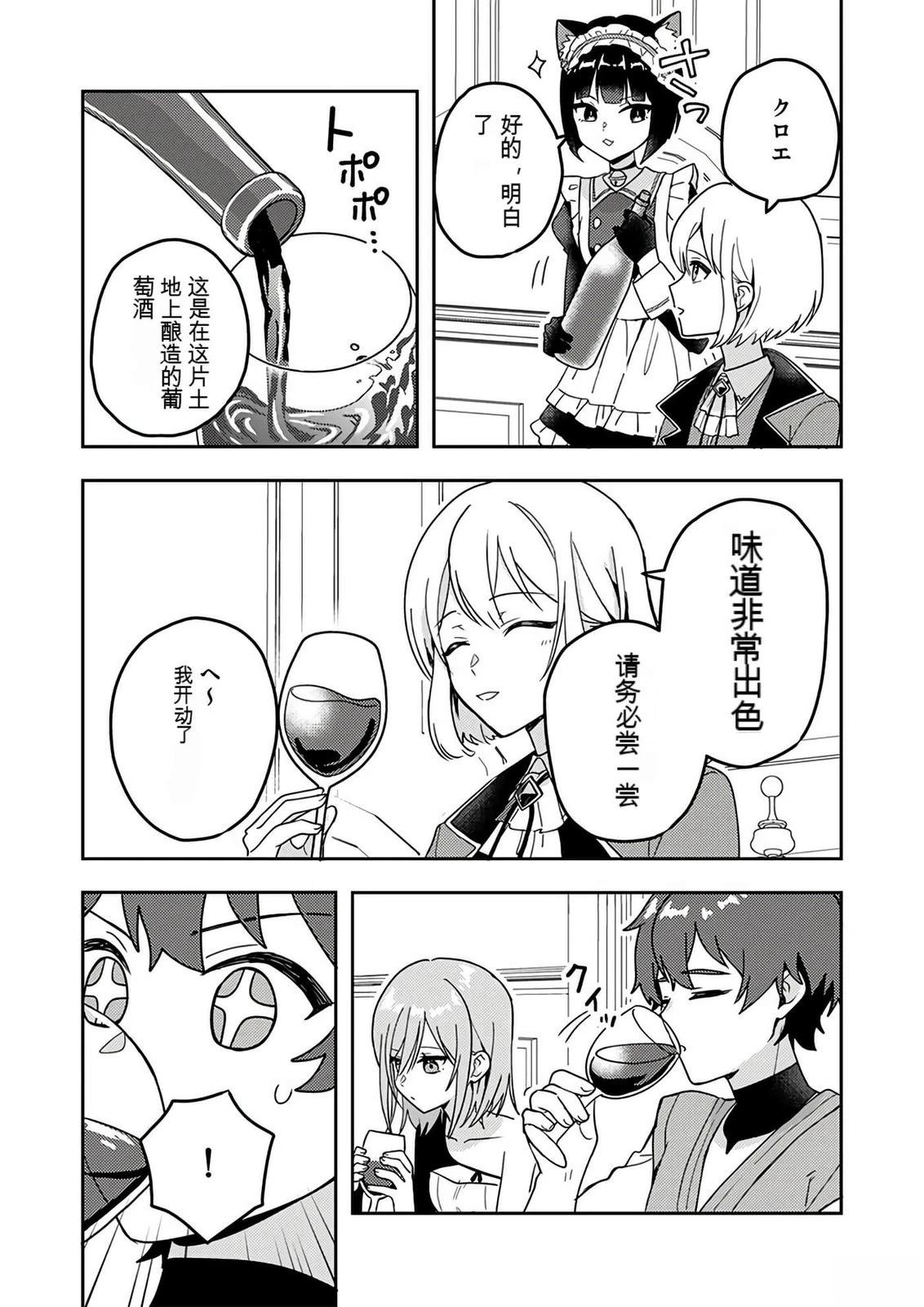 第1卷100