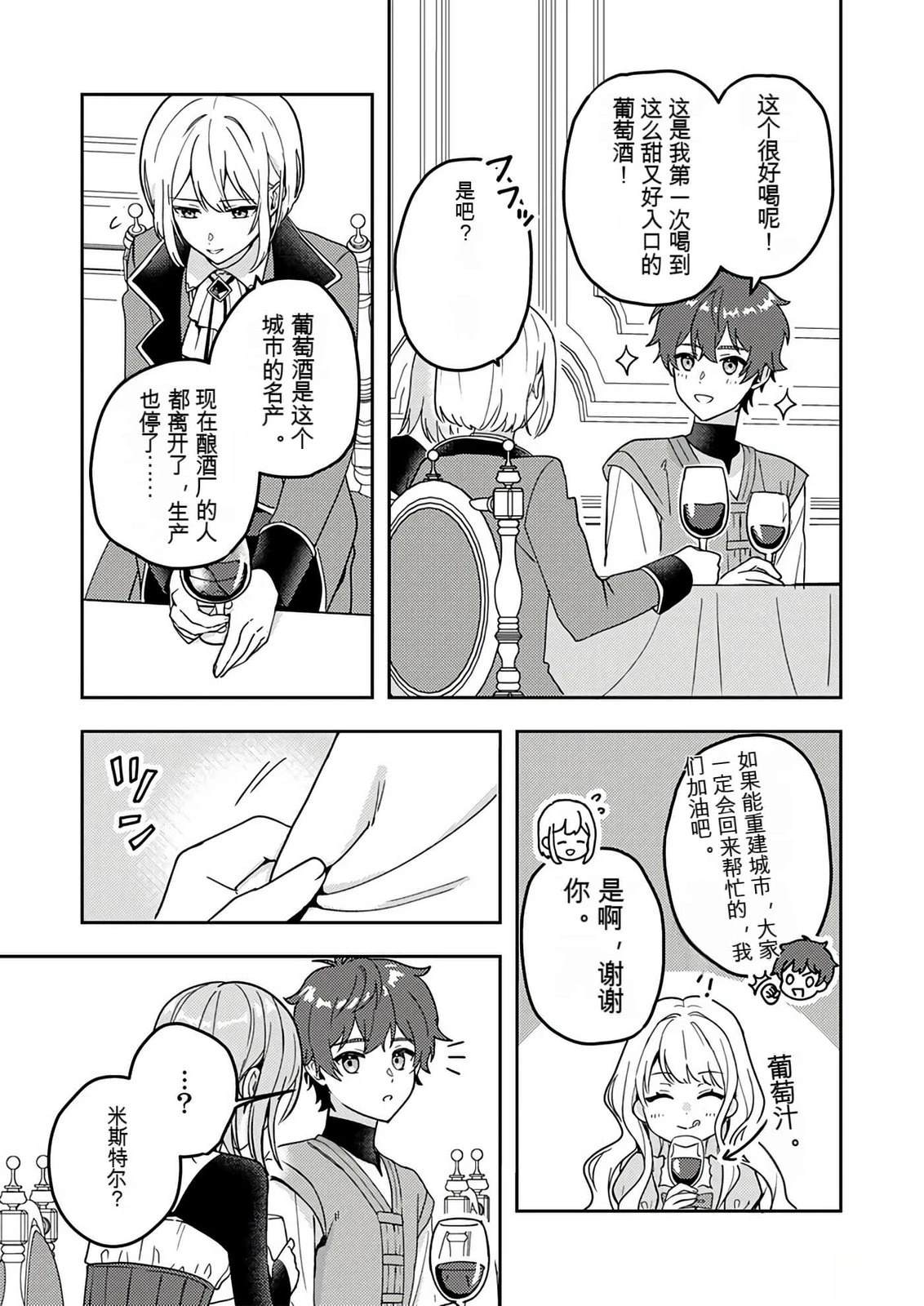 第1卷101