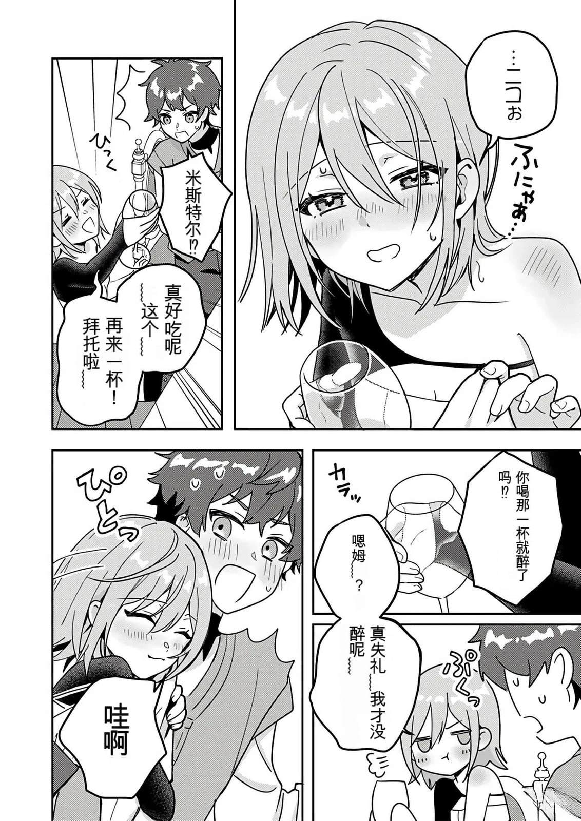 第1卷102
