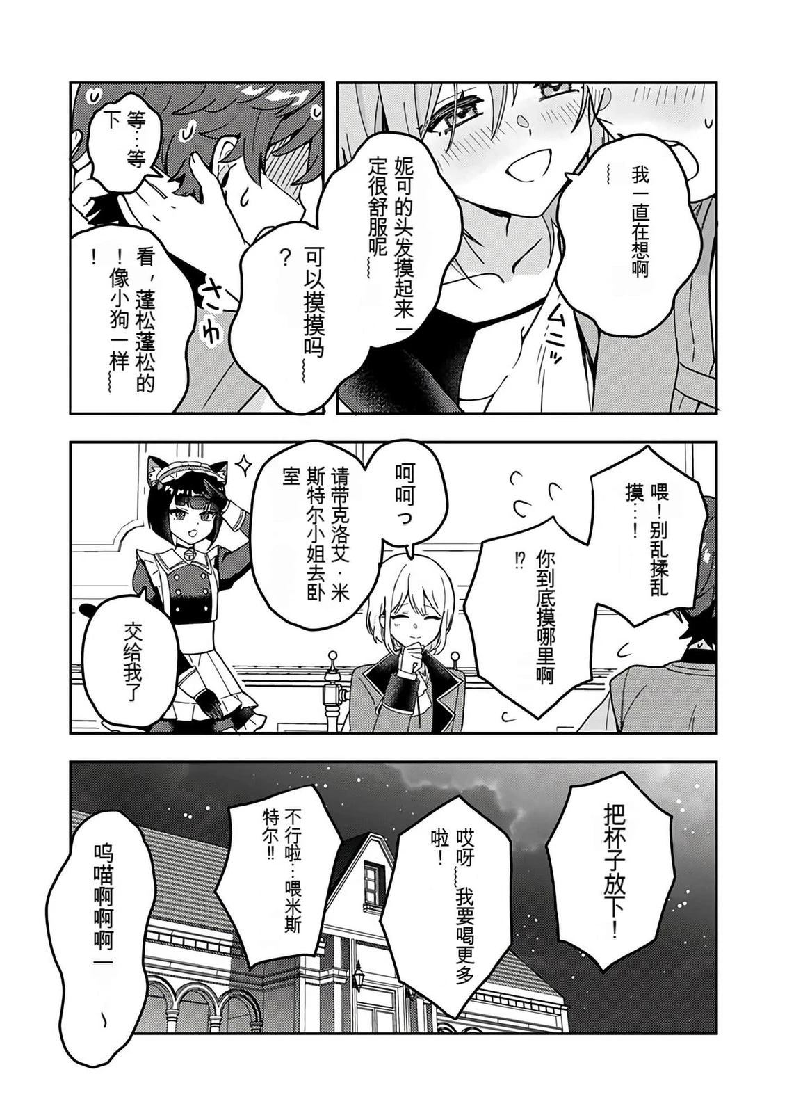 第1卷103