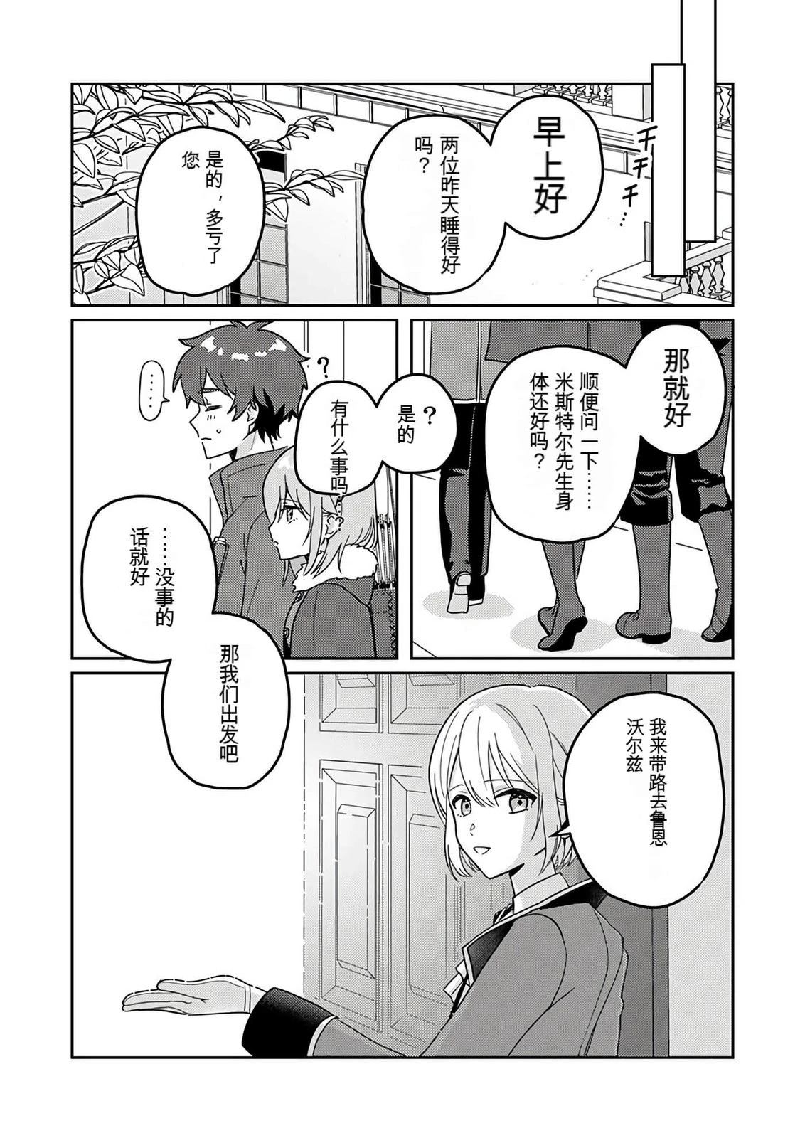 第1卷104