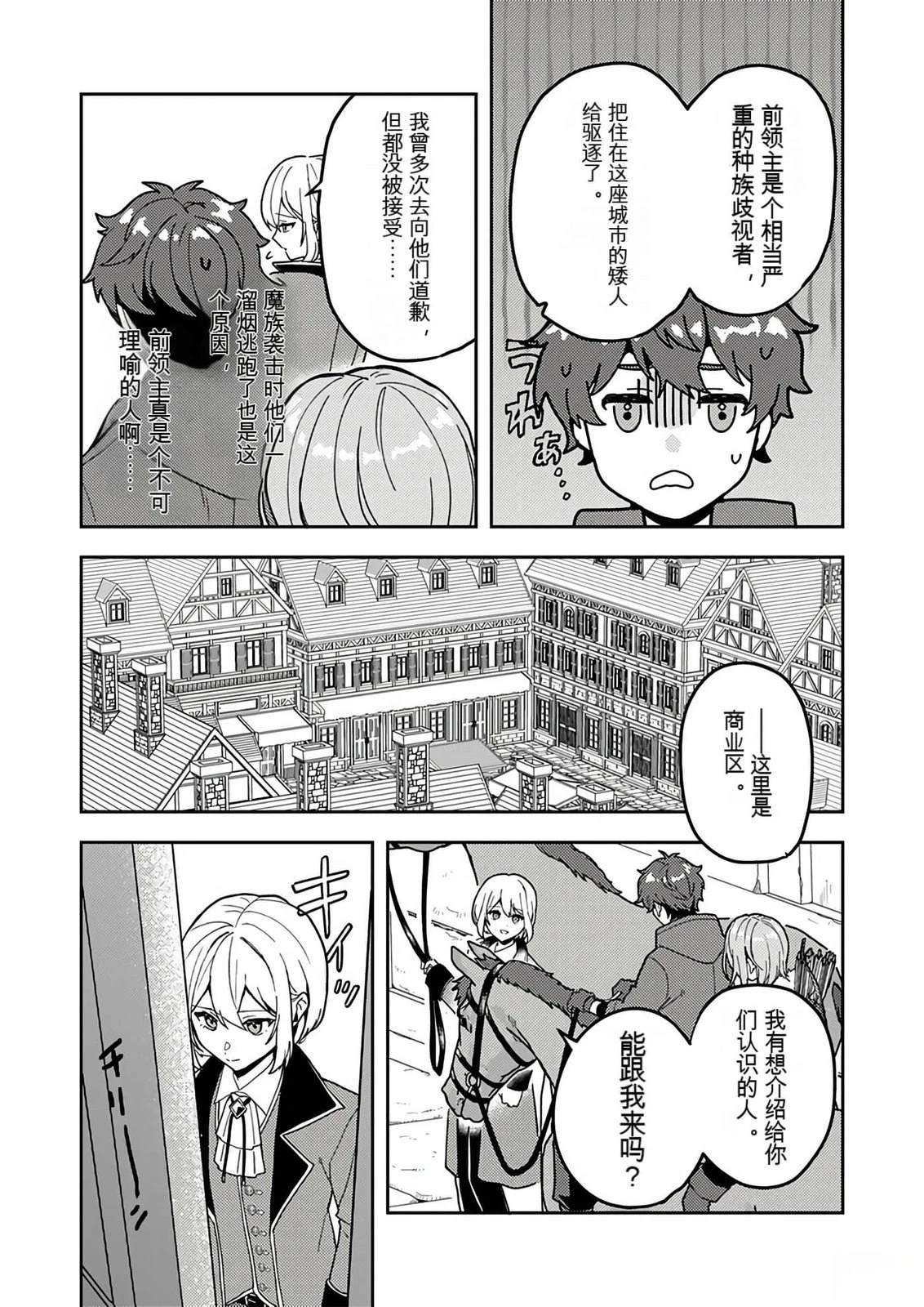 第1卷106