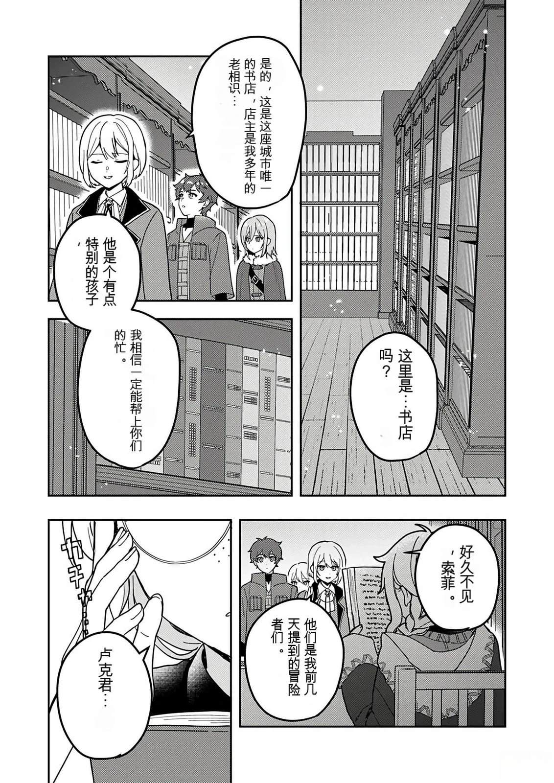 第1卷107