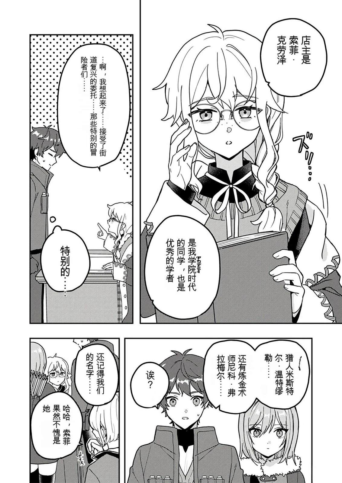 第1卷108