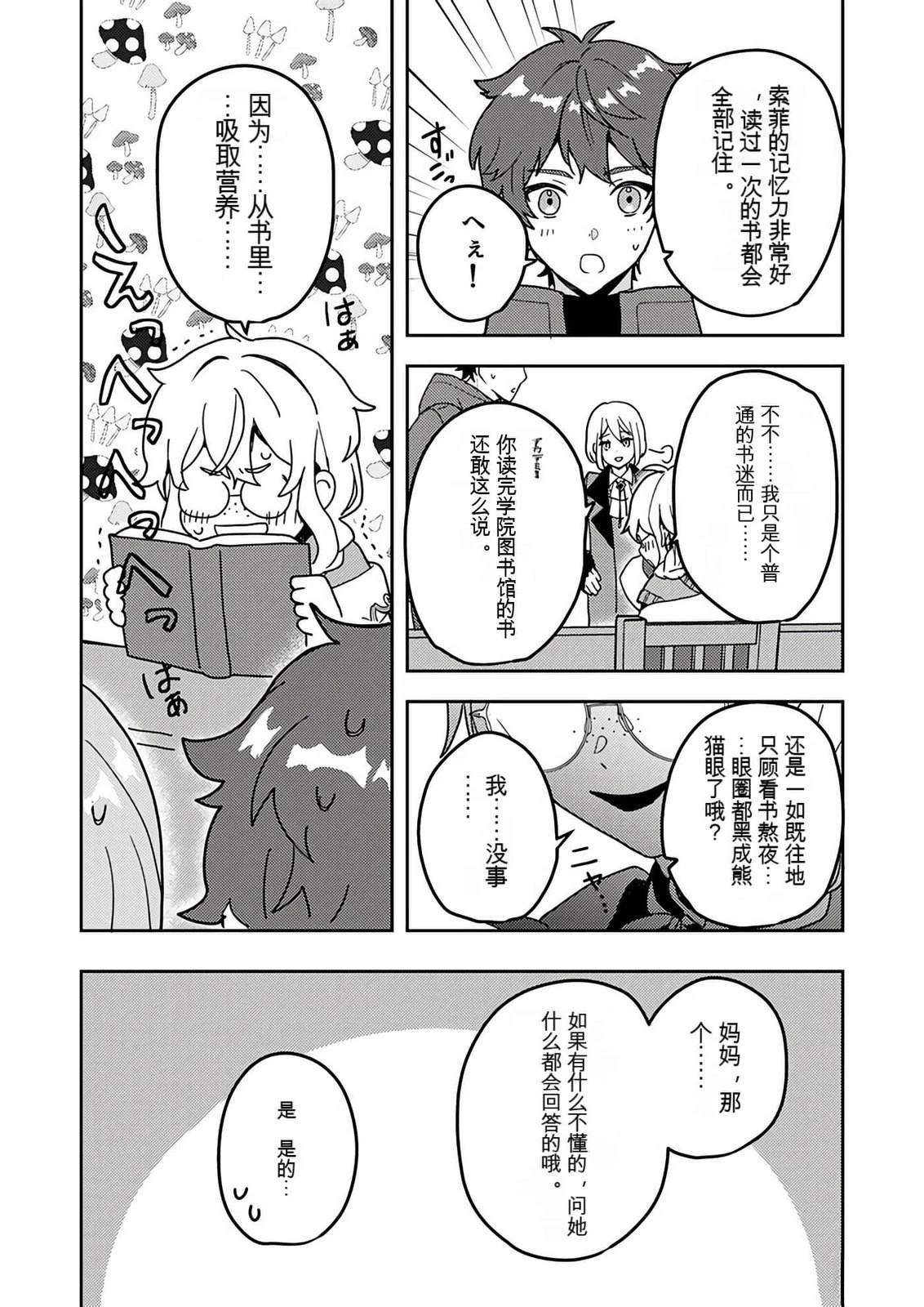 第1卷109
