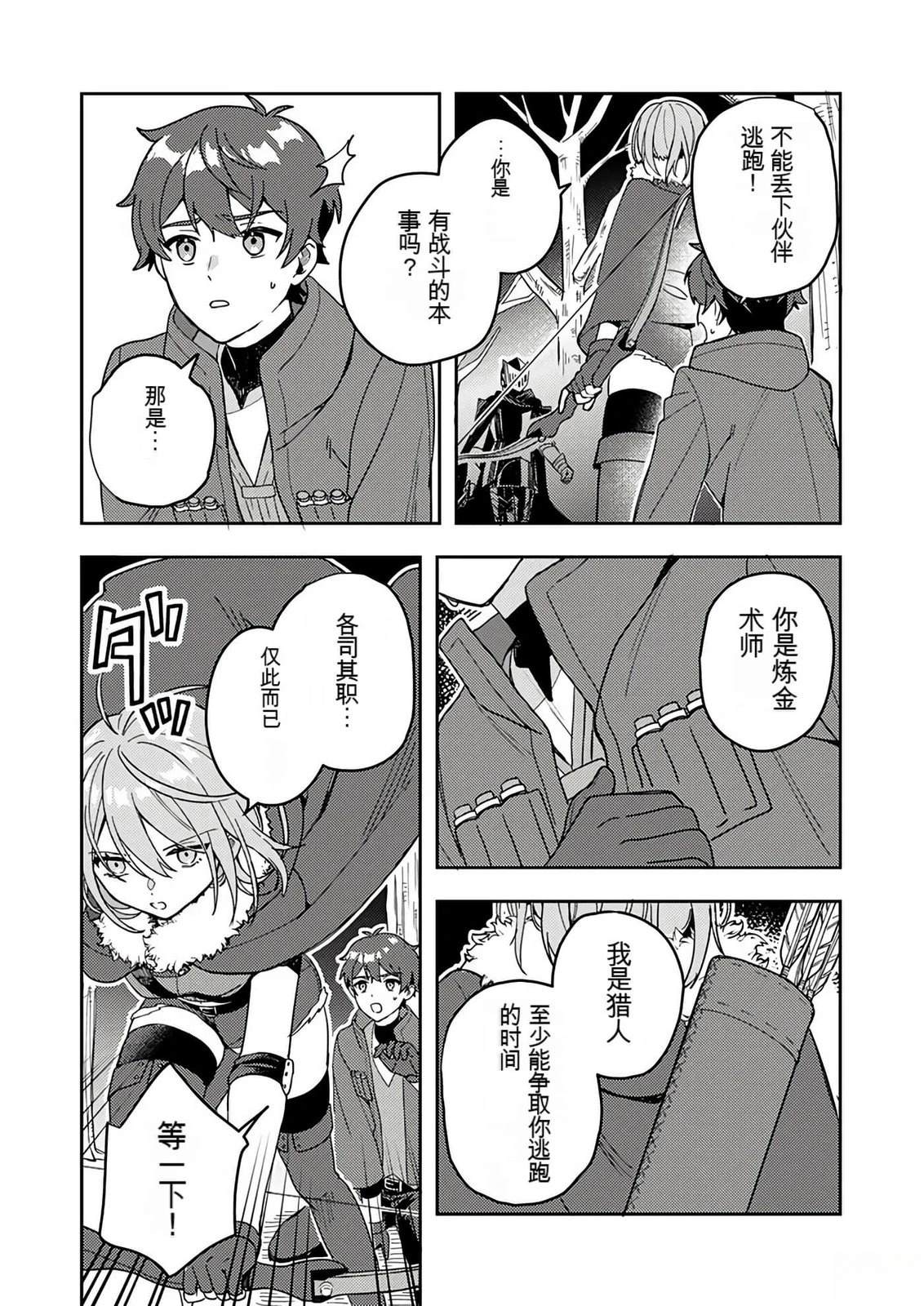 第1卷11