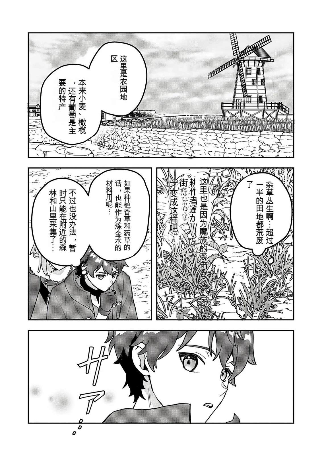 第1卷110