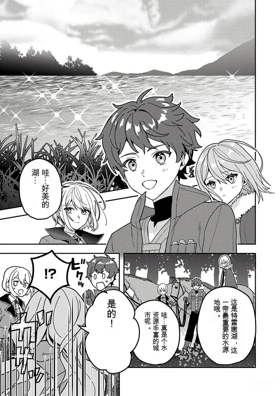 第1卷111