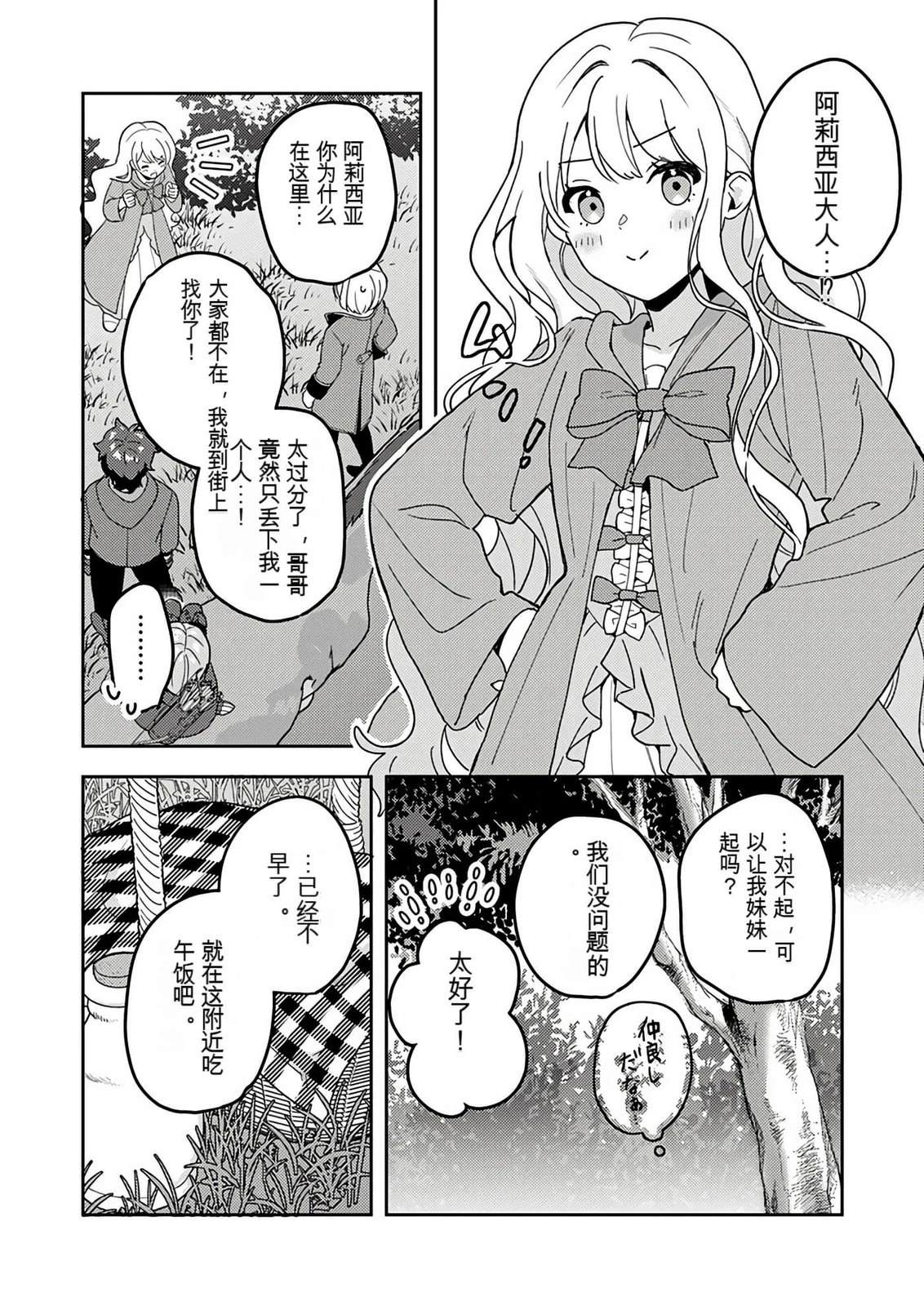 第1卷112