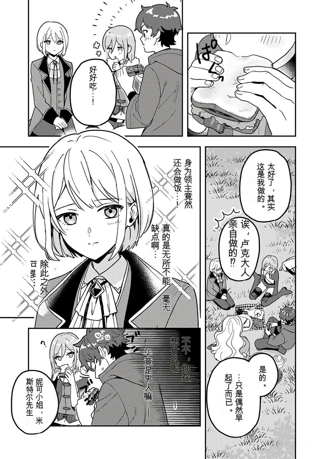 第1卷113