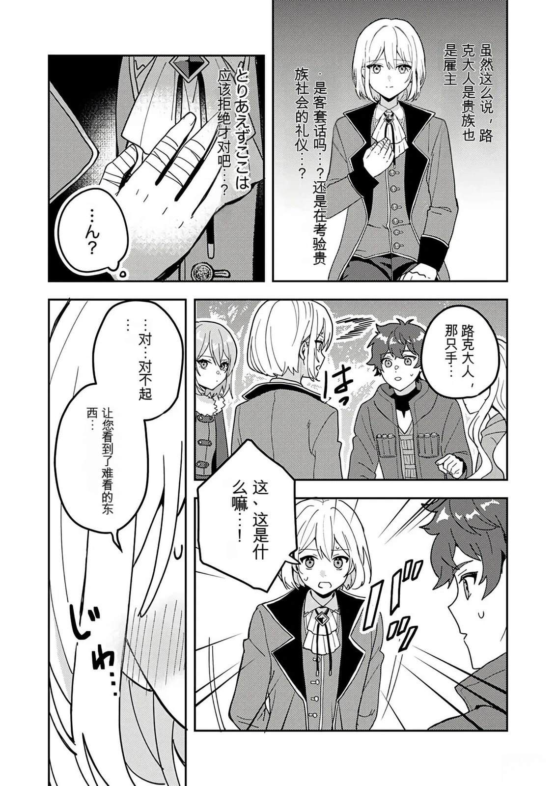 第1卷115
