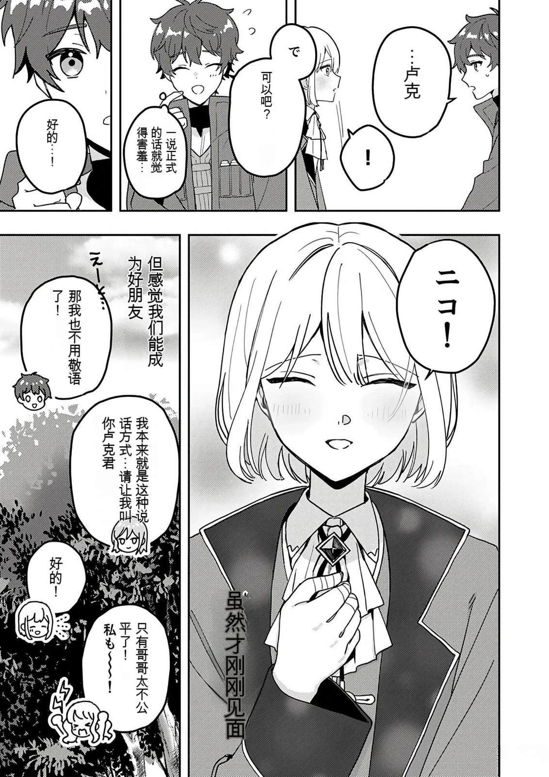 第1卷117