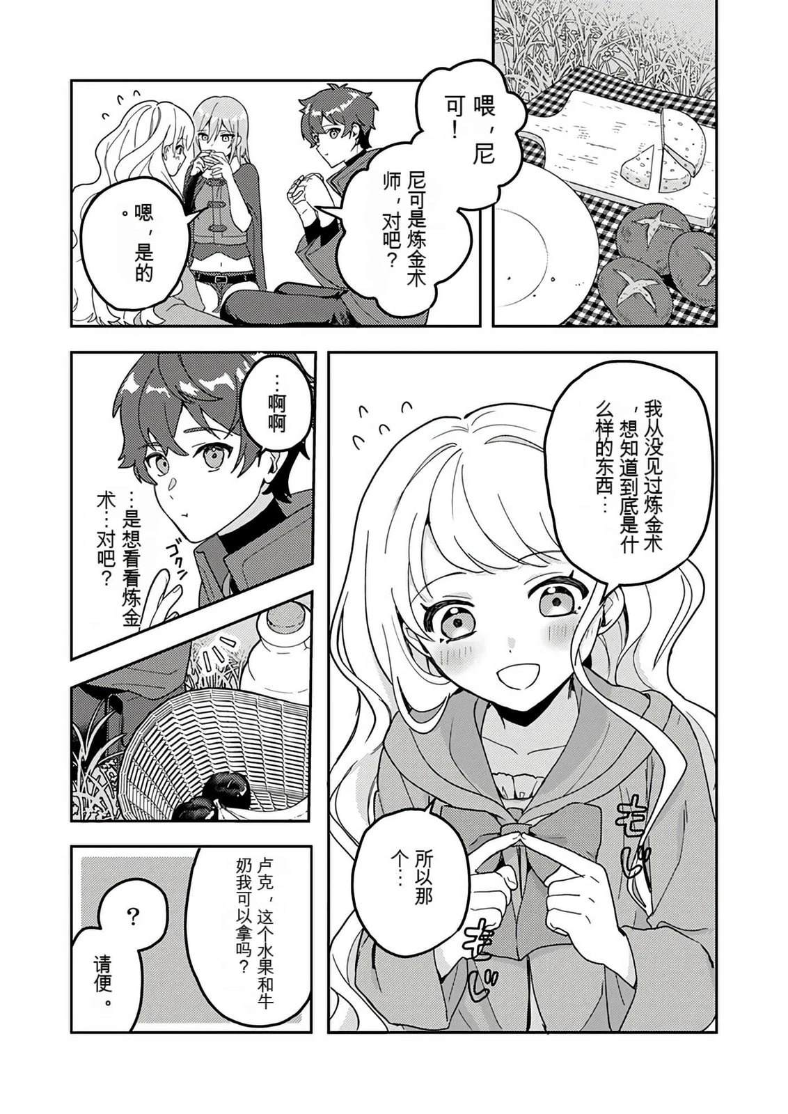 第1卷118