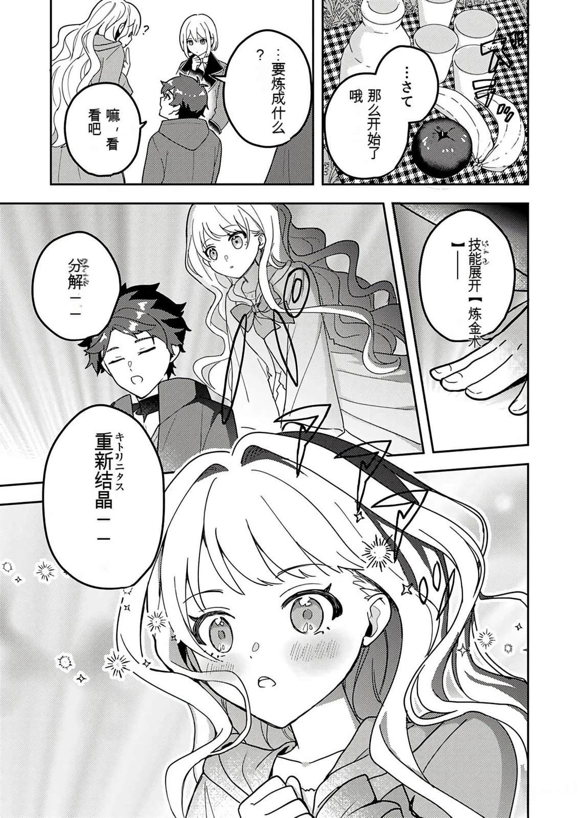 第1卷119