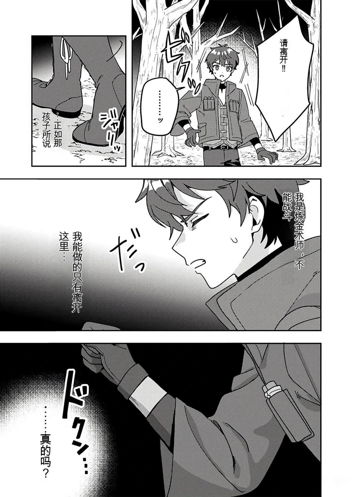 第1卷12
