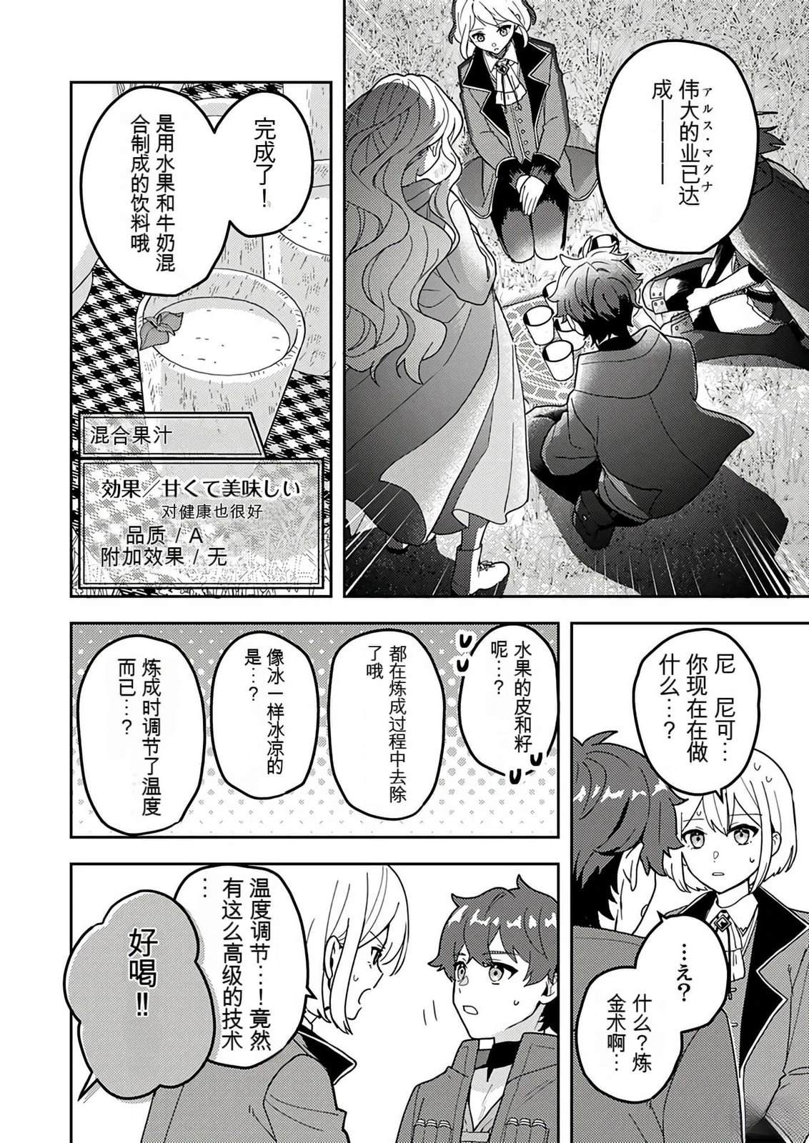 第1卷120