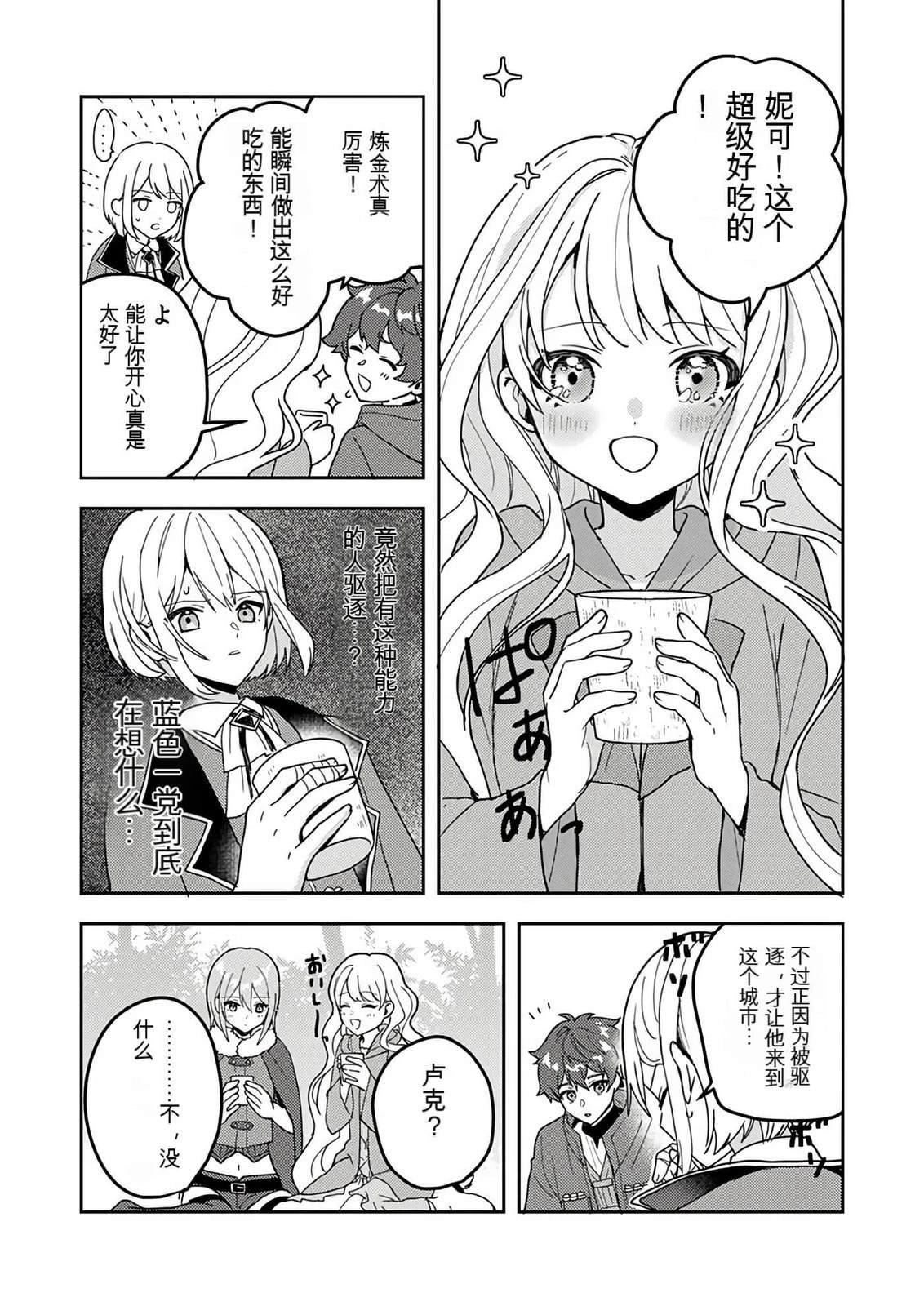 第1卷121