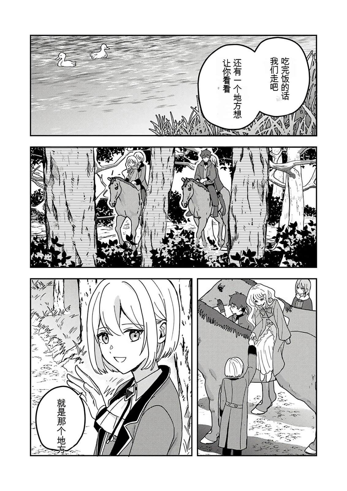 第1卷122
