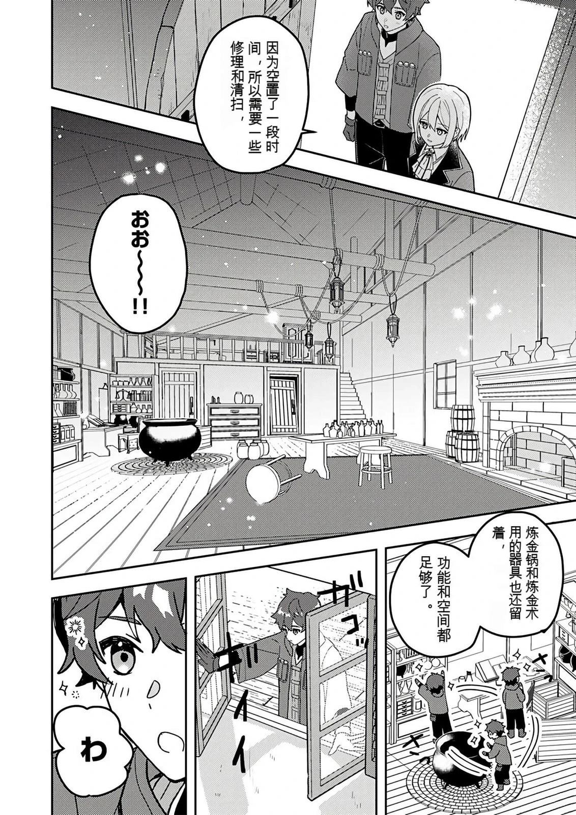 第1卷124