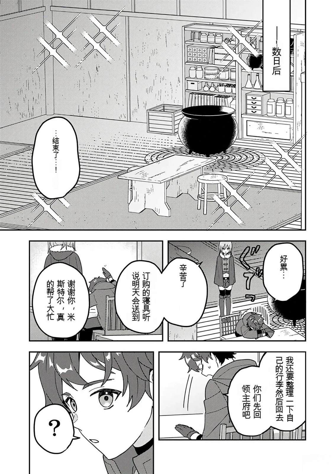 第1卷128
