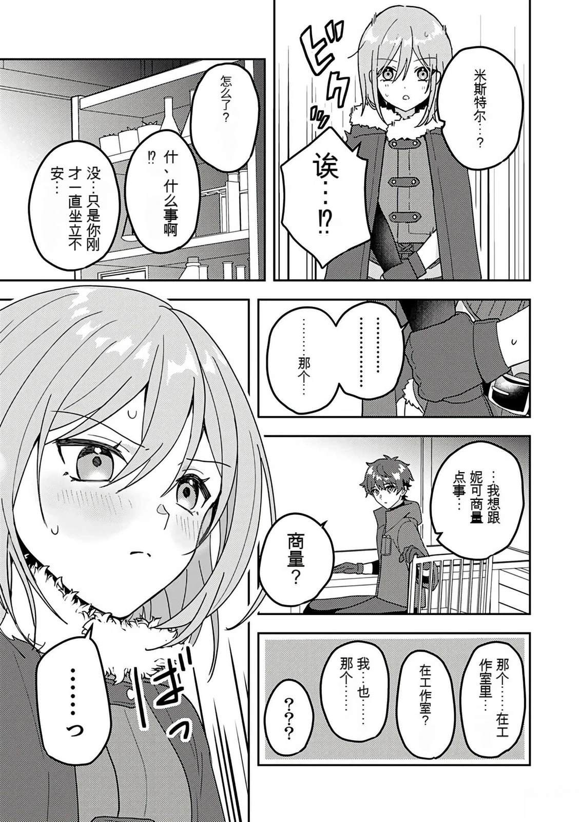 第1卷129