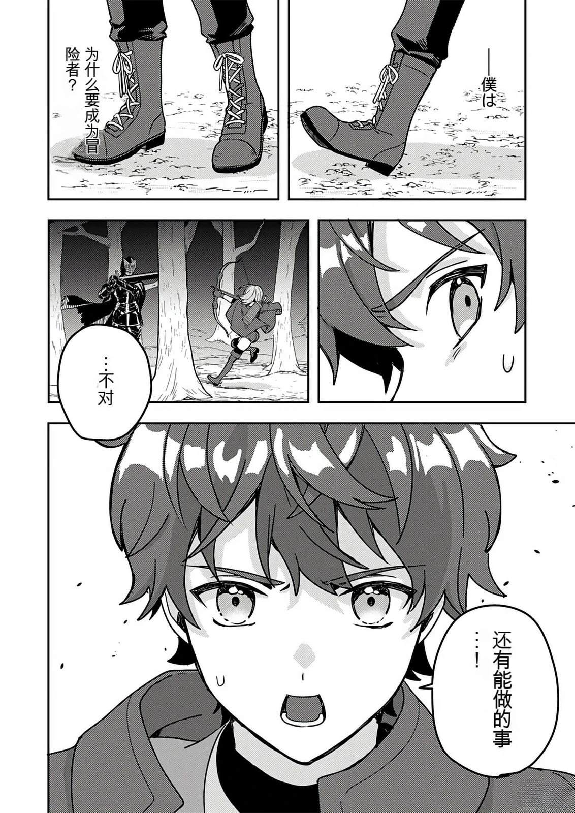 第1卷13