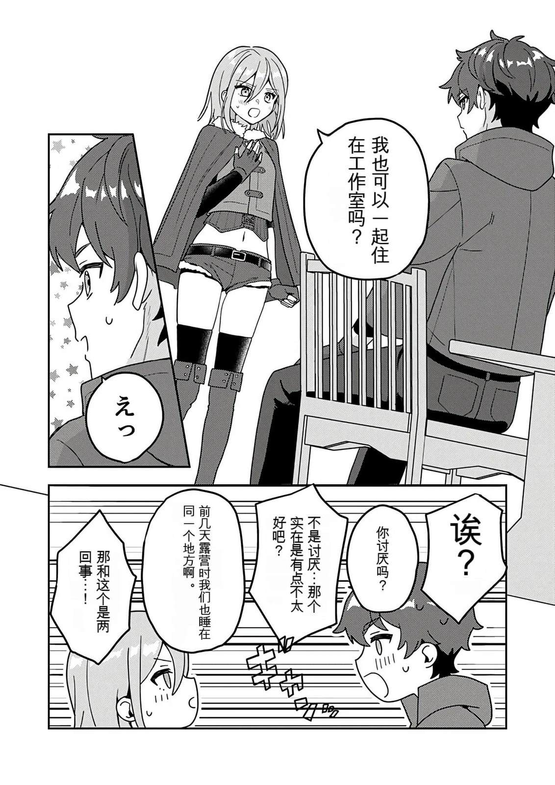 第1卷130