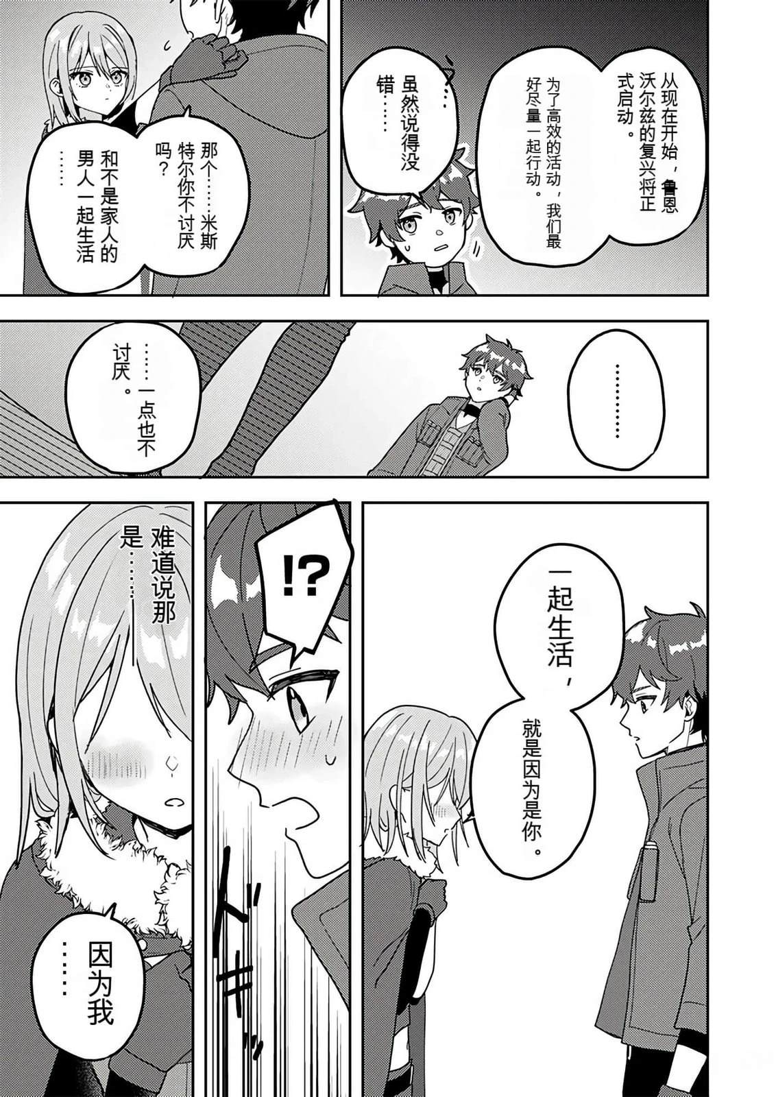 第1卷131