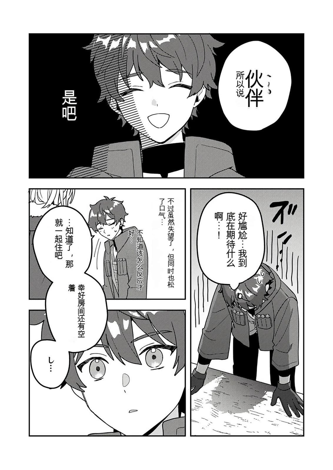 第1卷132