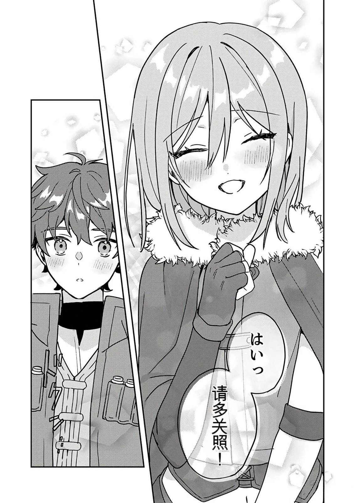 第1卷133